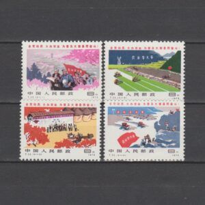 China 1977 1339-1342 Landelijke Productie Gemeenschappen