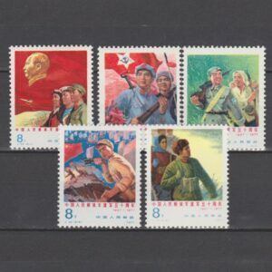 China 1977 1359-1363 50 Jaar Volksbevrijdingsleger