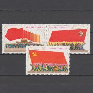 China 1977 1364-1366 11e Partijcongres van de Communistische Partij