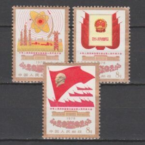 China 1978 1383-1385 Nationaal Volkscongres