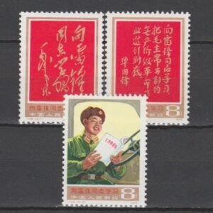China 1978 1386-1388 Communistische Strijder Lei Fang