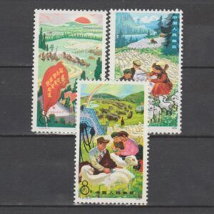 China 1978 1422-1424 Aanleg nieuw Weidegronden