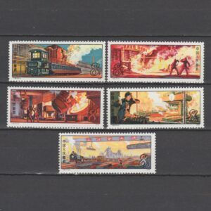 China 1978 1425-1429 IJzer en Staal Industrie