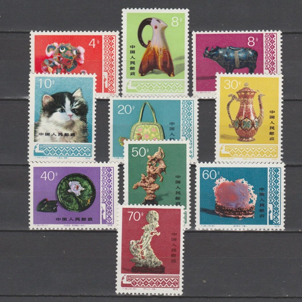 China 1978 1433-1442 Kunstwerken